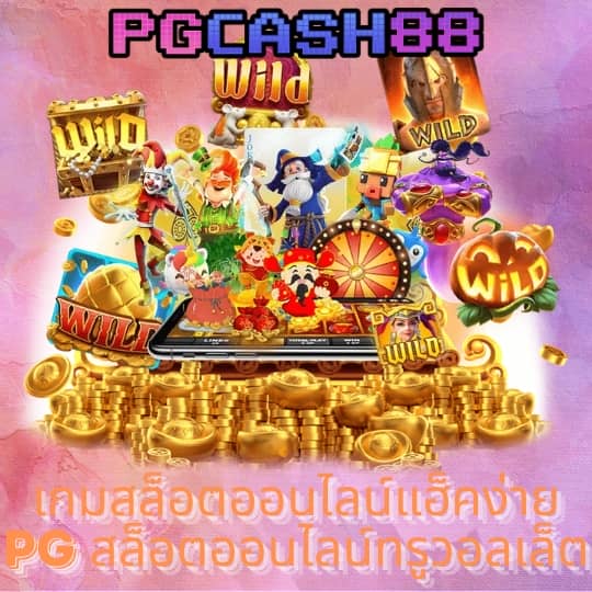winslot888