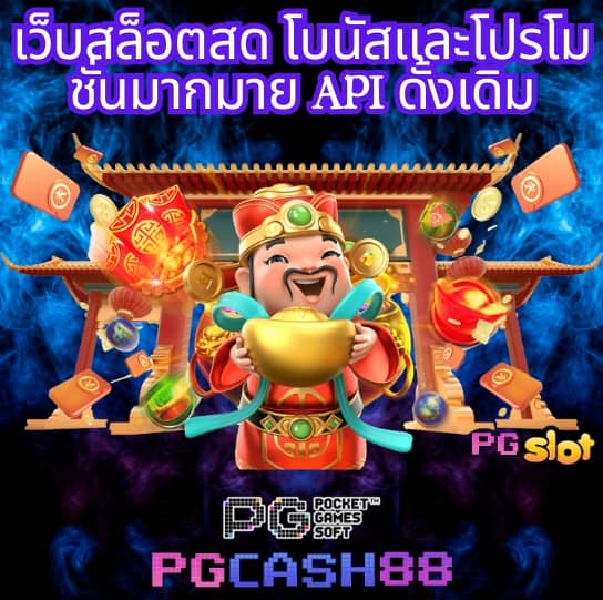 winslot888