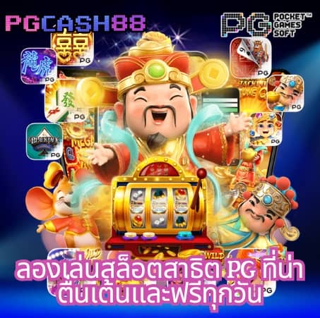 winslot888